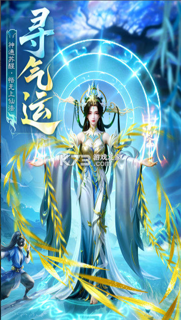 英雄战令 v1.0.0 手游官方版 截图