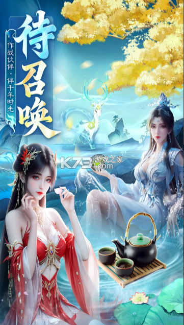 英雄战令 v1.0.0 手游官方版 截图