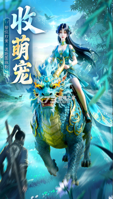 英雄战令 v1.0.0 手游官方版 截图