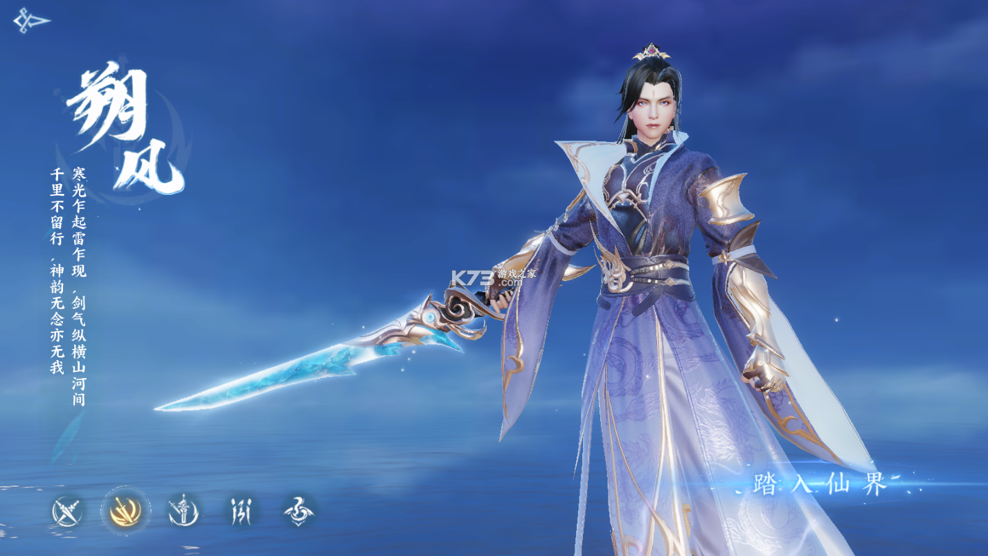 英雄战令 v1.0.0 手游官方版 截图