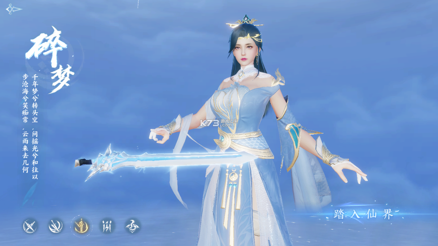 英雄战令 v1.0.0 手游官方版 截图