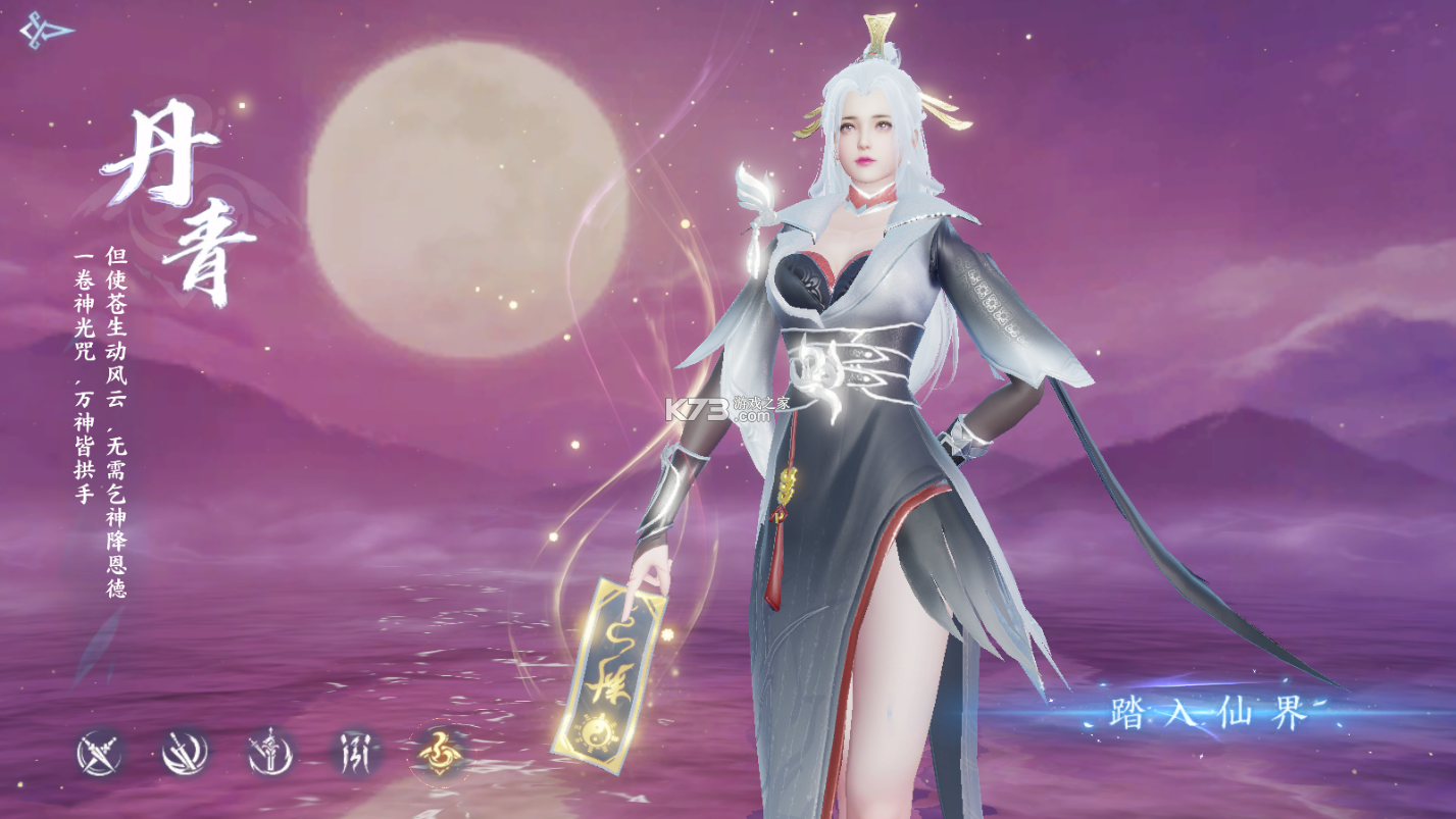 英雄战令 v1.0.0 手游官方版 截图