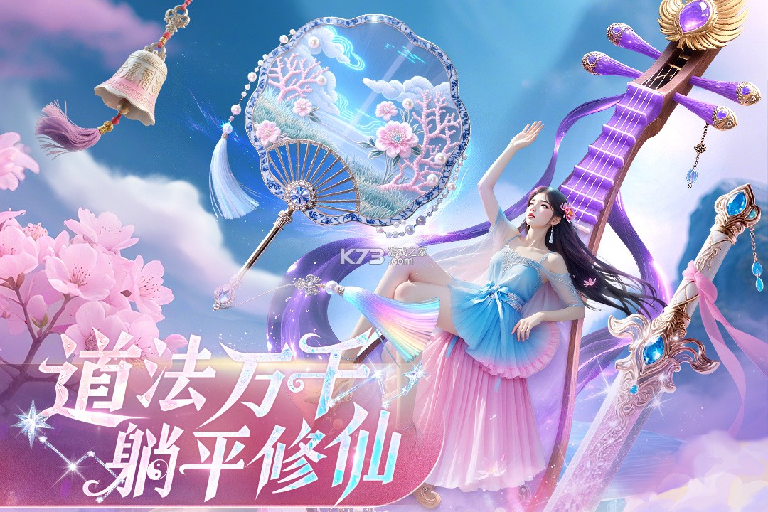 侠者风华录 v1.0.4 手游官方版 截图