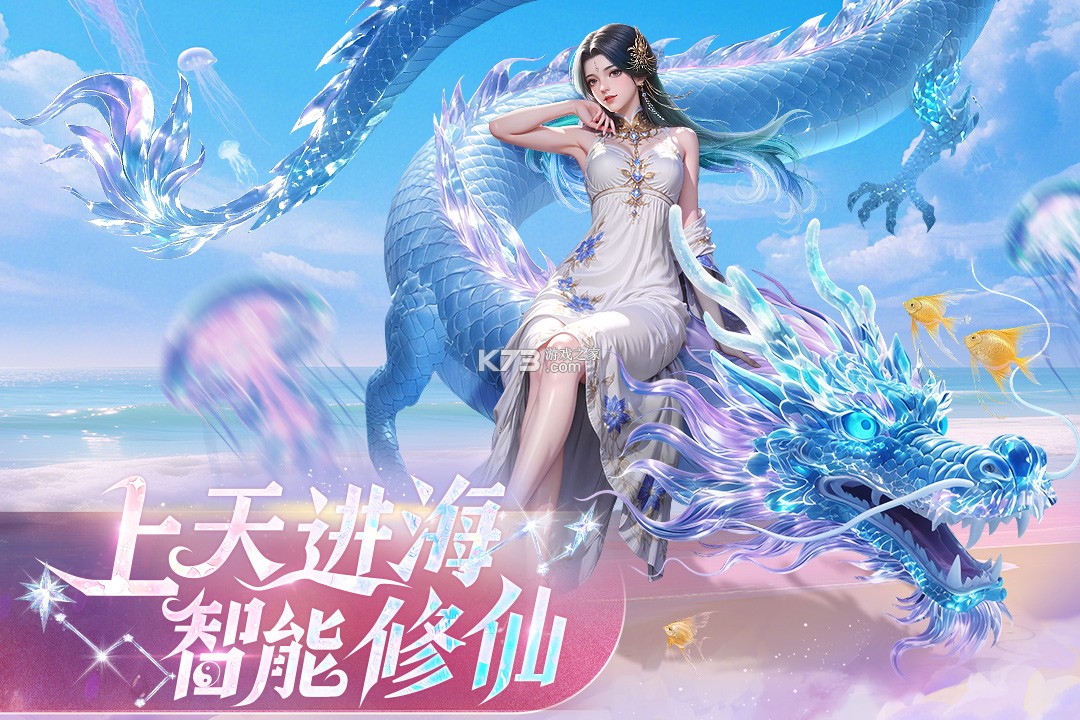 侠者风华录 v1.0.4 手游官方版 截图