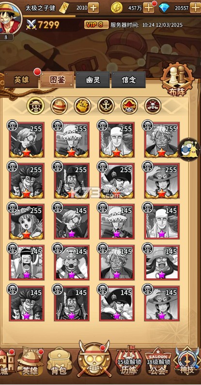 冒险之门 v1.0.0 0.05折送2k代金版 截图