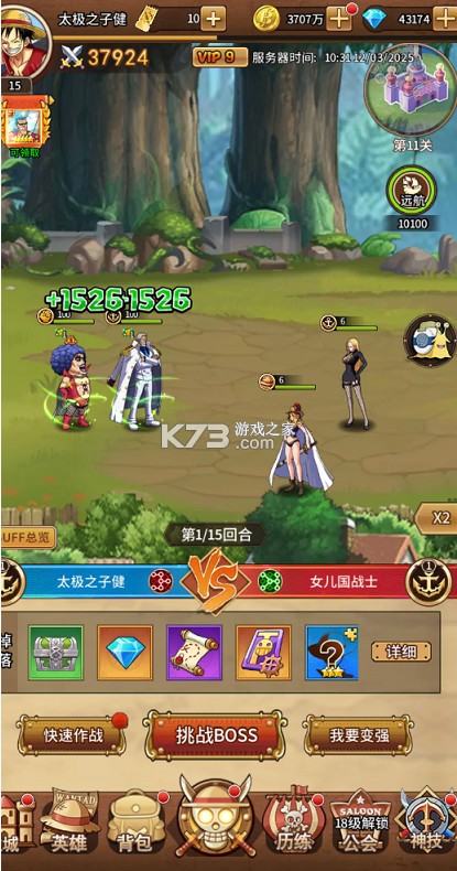 冒险之门 v1.0.0 0.05折送2k代金版 截图