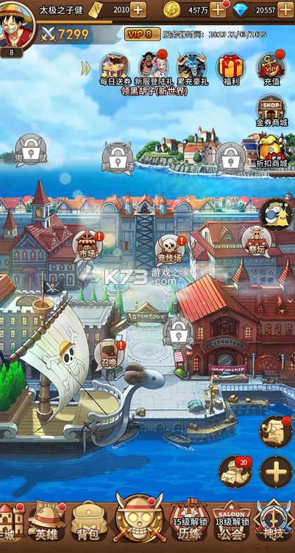 冒险之门 v1.0.0 0.05折送2k代金版 截图