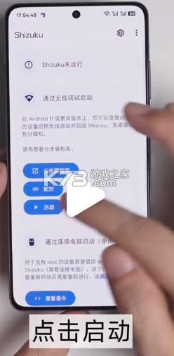 欢太工具箱 v16.1 app下载 截图