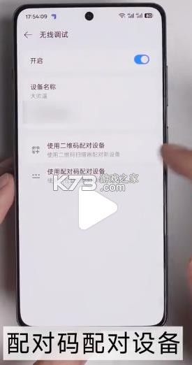 欢太工具箱 v16.1 app下载 截图