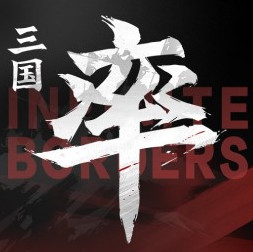 率土之滨网易官方版