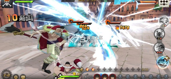 航海王燃烧意志 v3.5.0.495847 小米最新版下载 截图