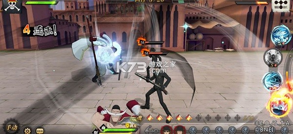 航海王燃烧意志 v3.5.0.495847 小米最新版下载 截图