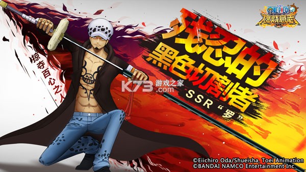 航海王燃烧意志 v3.5.0.495847 腾讯版最新版 截图