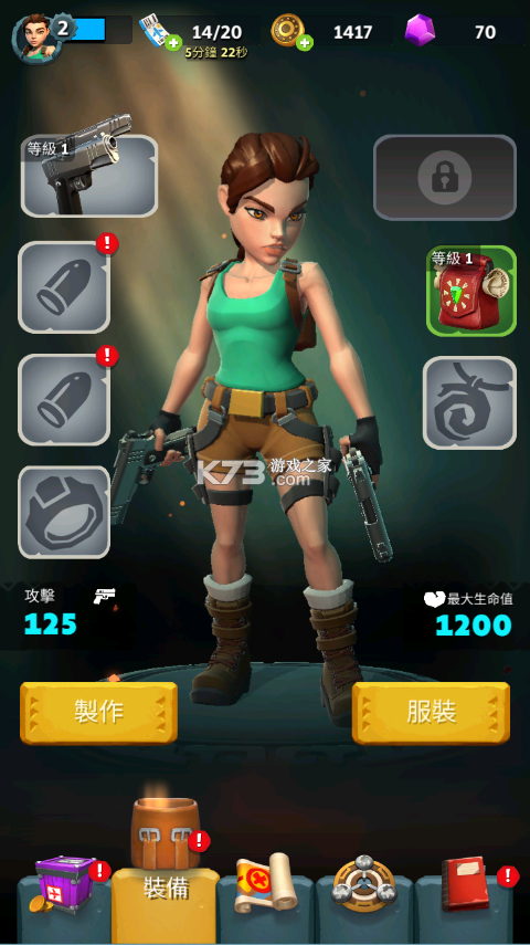 重装上阵 v0.100.370 腾讯版 重装上阵 v0.100.370 腾讯版