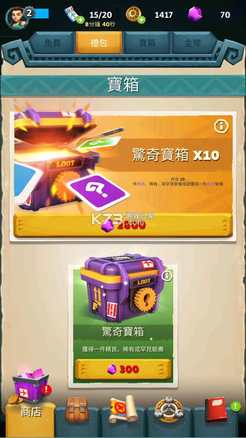 重装上阵 v0.100.370 腾讯版 重装上阵 v0.100.370 腾讯版