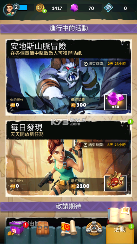 重装上阵 v0.100.370 腾讯版 重装上阵 v0.100.370 腾讯版