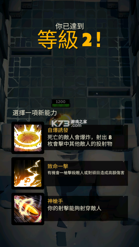 重装上阵 v0.100.370 腾讯版 重装上阵 v0.100.370 腾讯版