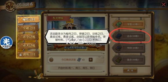 航海王燃烧意志 v3.5.0.495847 哔哩哔哩服下载 截图