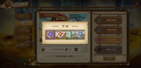 航海王燃烧意志 v3.5.0.495847 哔哩哔哩服下载 截图