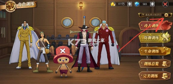 航海王燃烧意志 v3.5.0.495847 哔哩哔哩服下载 截图