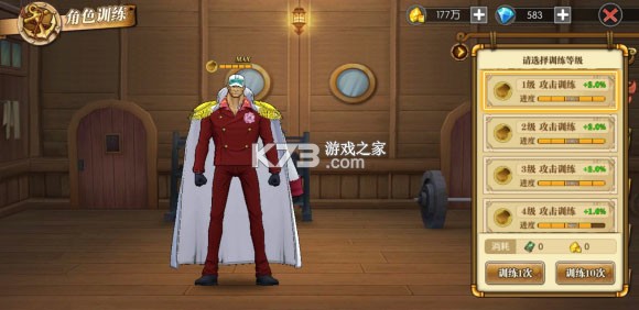 航海王燃烧意志 v3.5.0.495847 哔哩哔哩服下载 截图