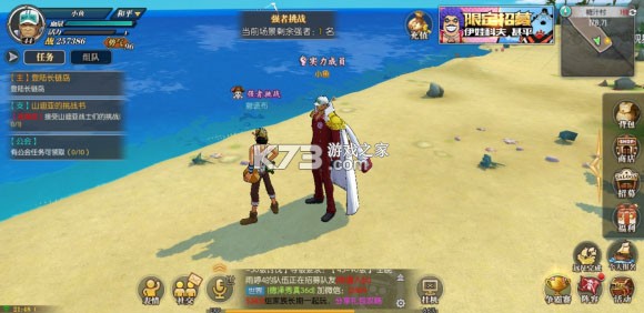 航海王燃烧意志 v3.5.0.495847 哔哩哔哩服下载 截图