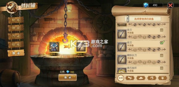 航海王燃烧意志 v3.5.0.495847 哔哩哔哩服下载 截图