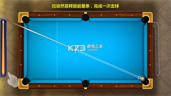 街机台球大师 v2.2.8.408.405.0221 下载 截图