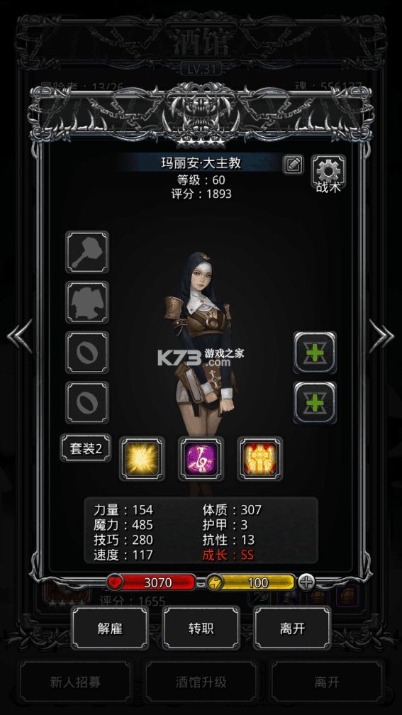 地下城堡2黑暗觉醒 v2.7.51 小米版 地下城堡2黑暗觉醒 v2.7.51 小米版