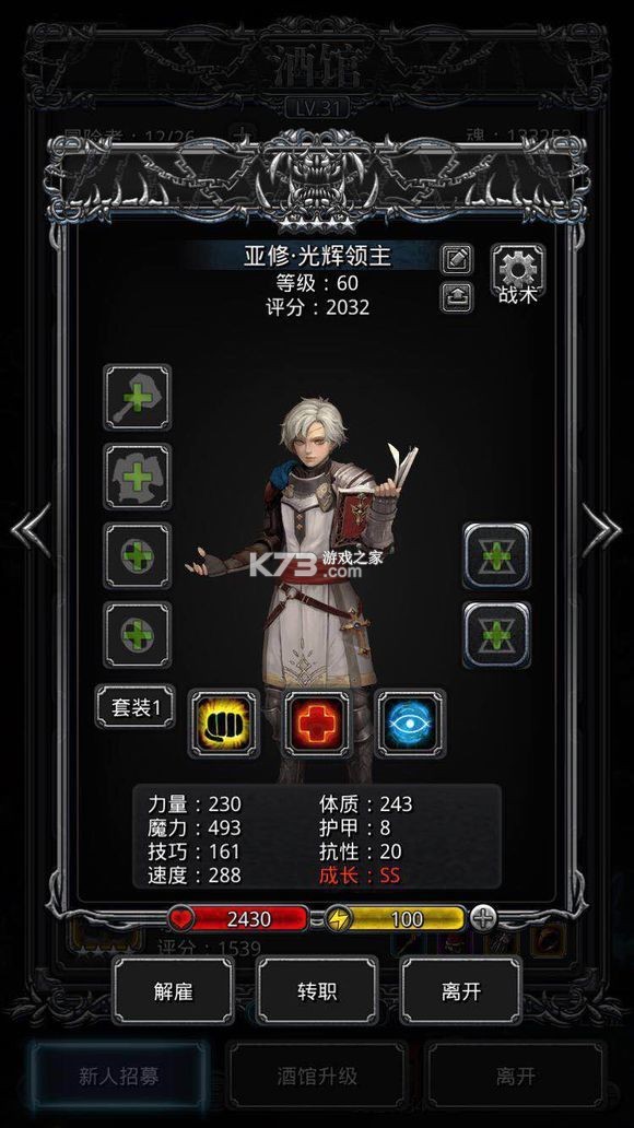 地下城堡2黑暗觉醒 v2.7.51 小米版 地下城堡2黑暗觉醒 v2.7.51 小米版