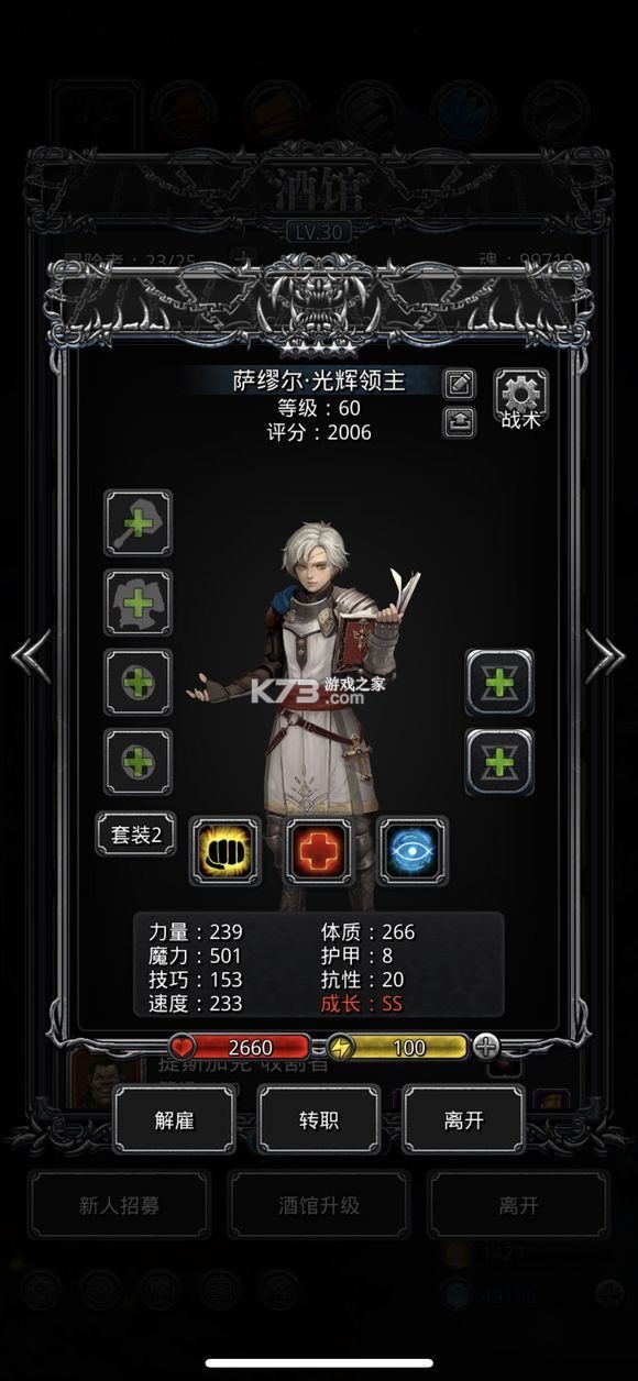 地下城堡2黑暗觉醒 v2.7.51 小米版 地下城堡2黑暗觉醒 v2.7.51 小米版