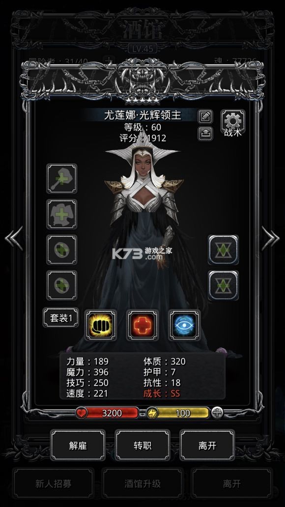 地下城堡2黑暗觉醒 v2.7.51 小米版 地下城堡2黑暗觉醒 v2.7.51 小米版