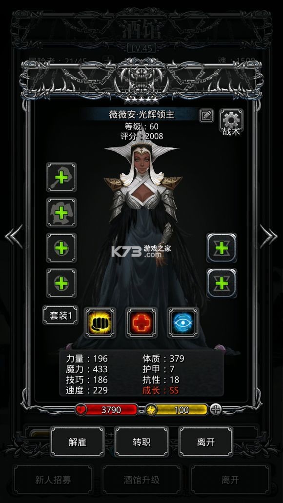 地下城堡2黑暗觉醒 v2.7.51 小米版 地下城堡2黑暗觉醒 v2.7.51 小米版