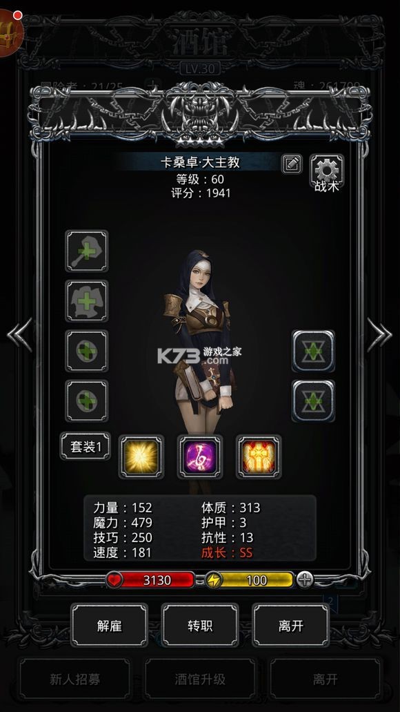 地下城堡2黑暗觉醒 v2.7.51 小米版 地下城堡2黑暗觉醒 v2.7.51 小米版