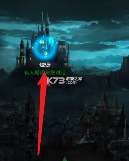 地下城堡2 v2.7.51 vivo版安装包 截图