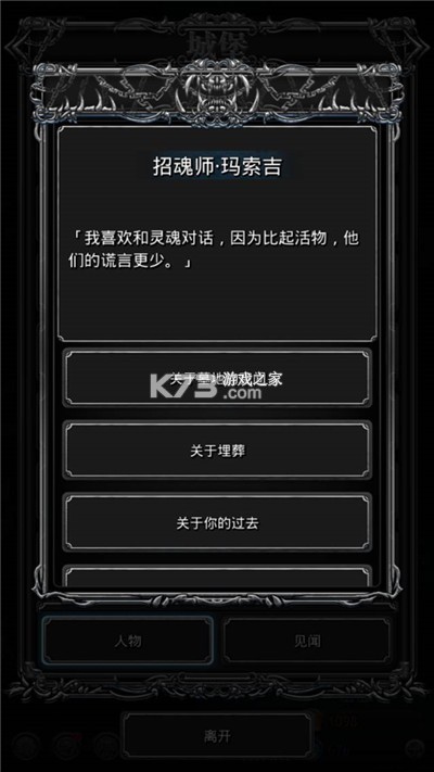 地下城堡2 v2.7.51 oppo版