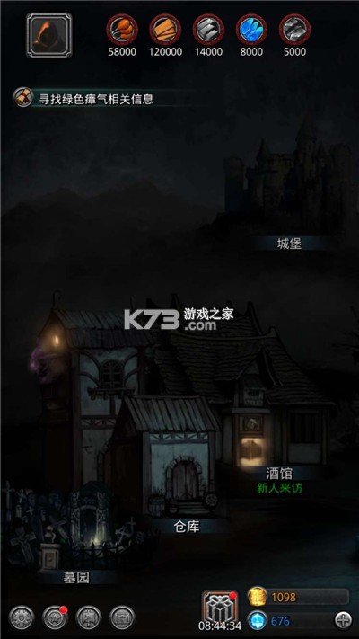 地下城堡2 v2.7.51 oppo版