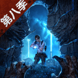 明日之后 v2.0.581 2026下载