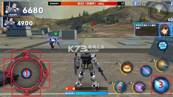 敢达争锋对决 v8.6.0 oppo渠道服 截图