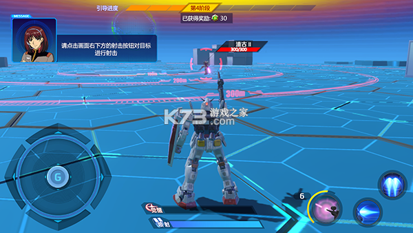 敢达争锋对决 v5.0.2 台服官方下载(鋼彈 爭鋒對決) 截图