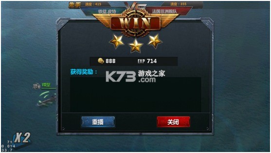 战舰帝国 v7.1.93 360版