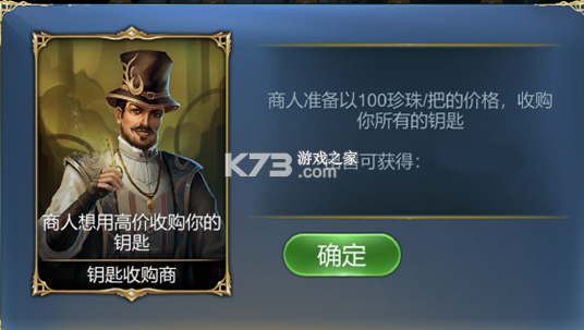 航海霸业 v3.8.0 360版 截图