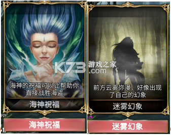 航海霸业 v3.8.0 360版 截图