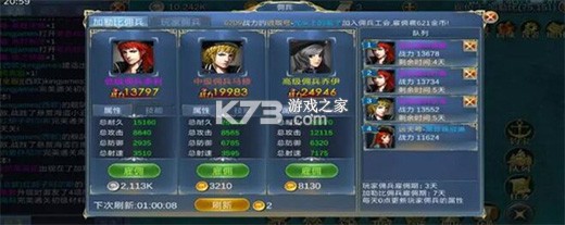 航海霸业 v3.8.0 腾讯版 航海霸业 v3.8.0 腾讯版