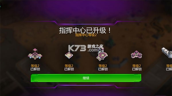 变形金刚地球之战 v25.1.5.383 应用宝版本 截图