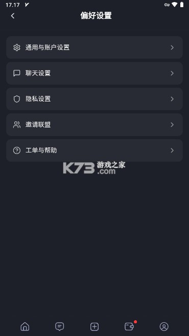 Feelin AI v1.9.6 下载 截图