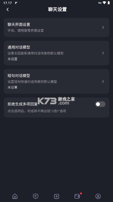 Feelin AI v1.9.6 下载 截图