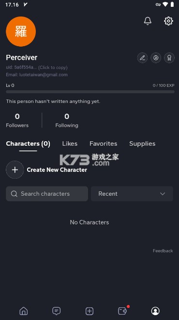 Feelin AI v1.9.6 下载 截图