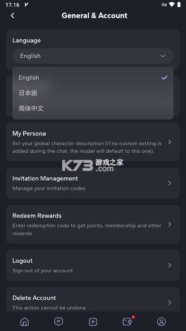 Feelin AI v1.9.6 下载 截图
