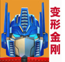 变形金刚地球之战 v26.0.0.1742 2026年破解版